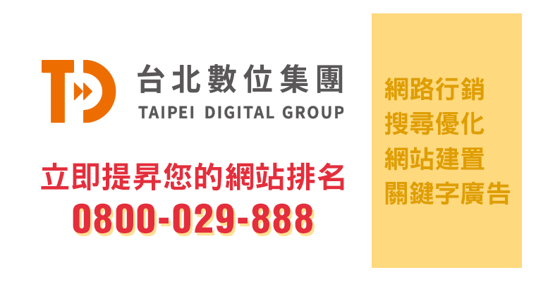 牙醫診所